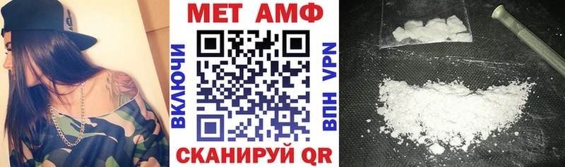купить закладку  Ярославль  Амфетамин Розовый 
