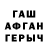 Кетамин VHQ Allan West