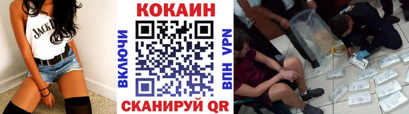 КОКАИН VHQ Ярославль