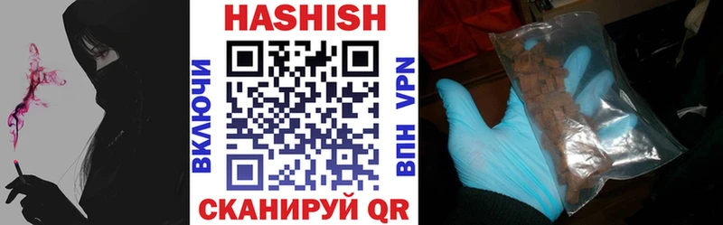 Гашиш Изолятор Ярославль
