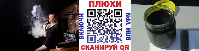Гашиш индика сатива Ярославль