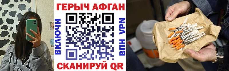 сайты даркнета наркотические препараты  где найти наркотики  Ярославль  Героин белый 
