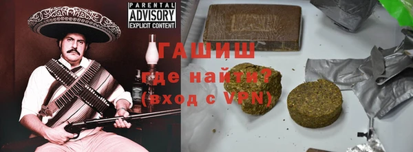 кокаин Абаза