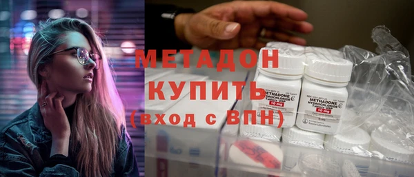 кокаин Абаза