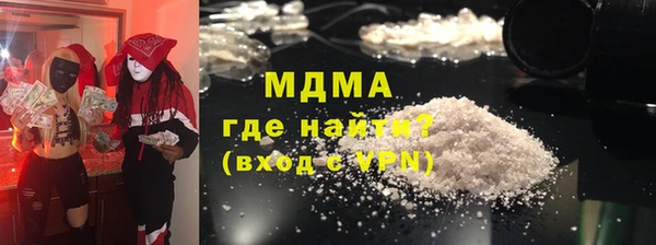 кокаин Абаза