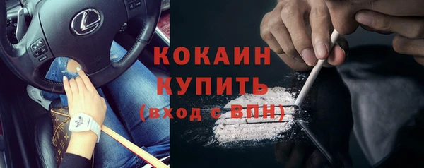 твердый Абинск