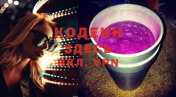 кокаин Абаза