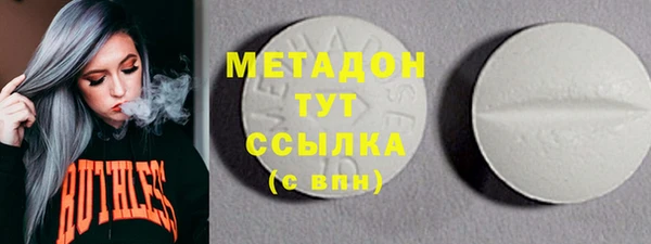 дурь Абдулино