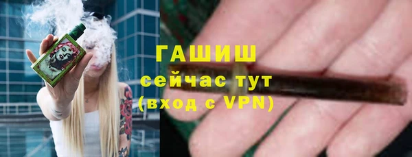 кокаин Абаза