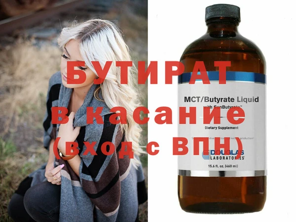 дурь Абдулино