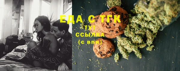 кокаин Абаза