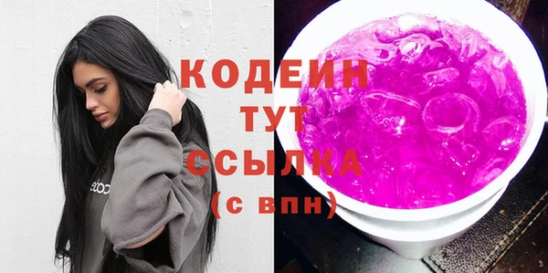 дурь Абдулино