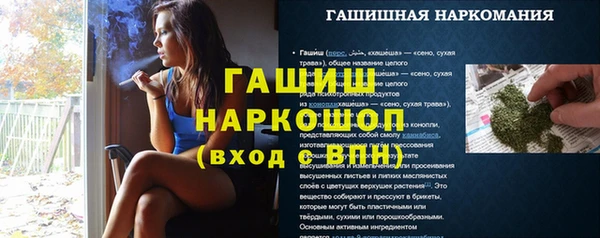 твердый Абинск