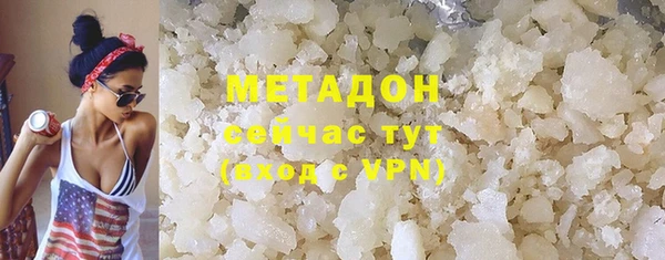 кокаин Абаза
