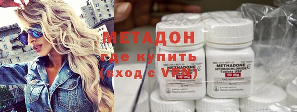 дурь Абдулино