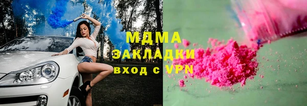 твердый Абинск