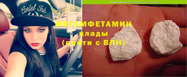 твердый Абинск