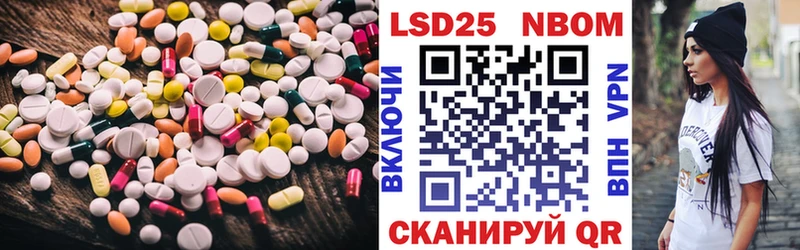 Лсд 25 экстази ecstasy Ярославль