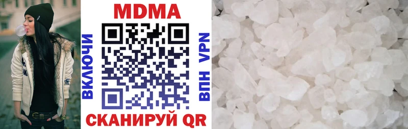 купить   Ярославль  МДМА crystal 