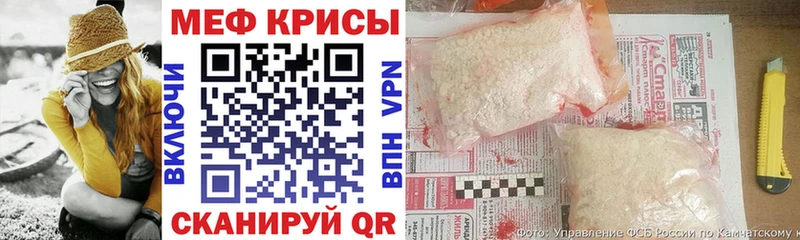 МЕФ VHQ  МЕГА tor  Ярославль 