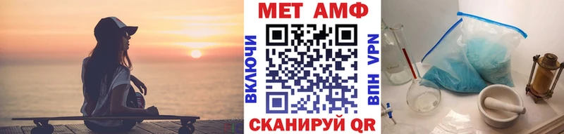 МЕТАМФЕТАМИН винт  блэк спрут ссылки  Ярославль 